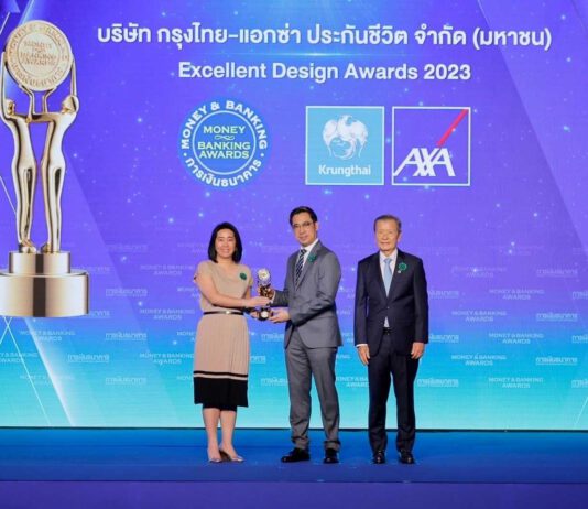 กรุงไทย–แอกซ่า ประกันชีวิต คว้ารางวัลบูธสวยงาม 3 ปีซ้อน จากงานมหกรรมการเงิน Money Expo 2023