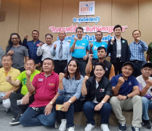 สื่อมวลชนภาคใต้สุดทนปัญหาสินค้าเถื่อน บุหรี่-บุหรี่ไฟฟ้าเกลื่อนเมือง
