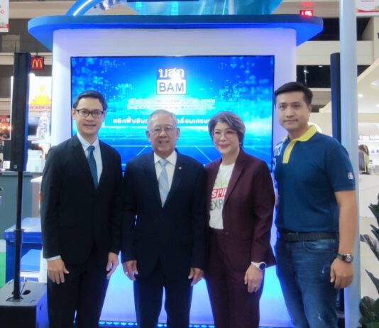 BAM ขนทรัพย์ NPA ร่วมออกบูธในงาน SMART SME EXPO 2023