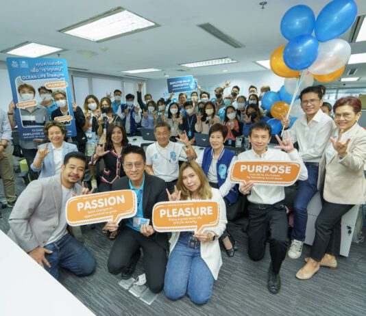 OCEAN LIFE ไทยสมุทร เดินหน้าใช้คุณค่าแห่งรักจับใจบุคลากร เปิด EVP 3 ประการ สร้างความแข็งแกร่งจากภายในเพื่อการเติบโตอย่างยั่งยืน