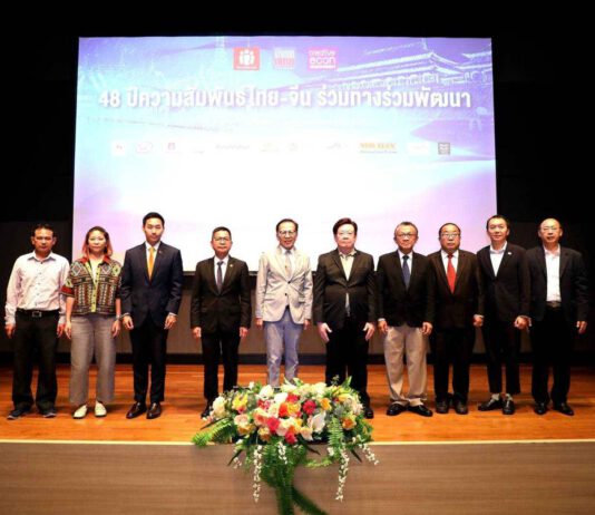 4 มุมมอง 48 ปีไทย-จีนก้าวสู่โอกาสการพัฒนายุคใหม่