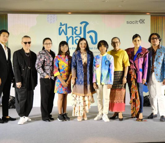 sacit พร้อมจัดงานใหญ่ “ฝ้ายทอใจ” มุ่งยกระดับสร้างมูลค่าเพิ่มให้ผลิตภัณฑ์ผ้าฝ้าย