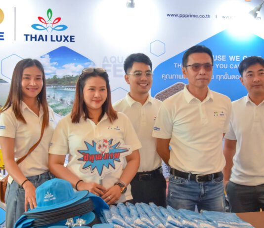 พีพี ไพร์ม จัดสัมมนาวันกุ้งภาคกลาง ประจำปี 2566