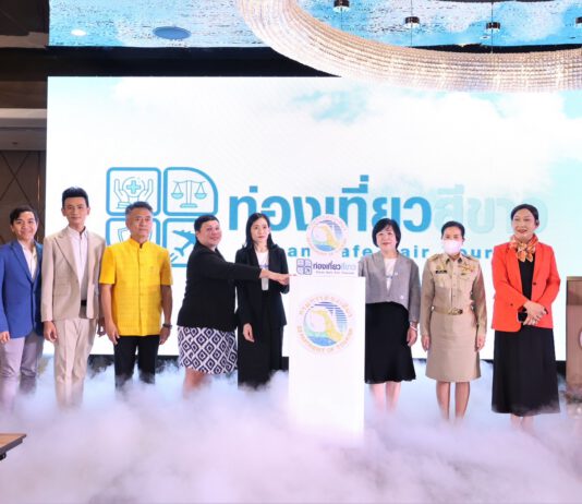 กรมการท่องเที่ยวจัดอบรม “ท่องเที่ยวสีขาว” มุ่งยกระดับการให้บริการของผู้ประกอบการและบุคลากร