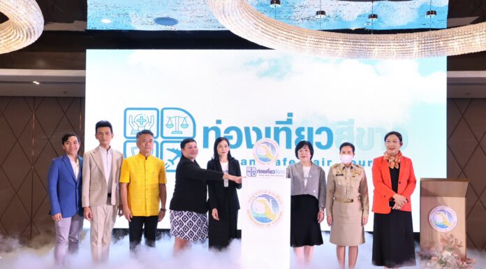 กรมการท่องเที่ยวจัดอบรม “ท่องเที่ยวสีขาว” มุ่งยกระดับการให้บริการของผู้ประกอบการและบุคลากร