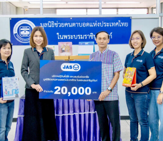 JAS มอบเงินสนับสนุนพร้อมปฏิทินตั้งโต๊ะ ให้แก่มูลนิธิช่วยคนตาบอดแห่งประเทศไทยฯ