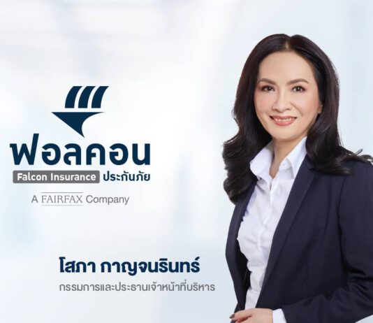 ฟอลคอนประกันภัยสานต่อนโยบาย ESG
