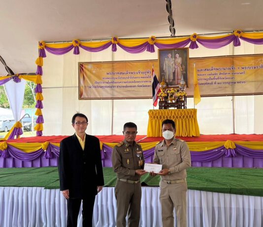 SAM เข้าร่วมกิจกรรมโครงการสืบสานพระราชปณิธาน ครั้งที่ 7 ณ โรงเรียนคุรุชนพัฒนา จังหวัดยะลา