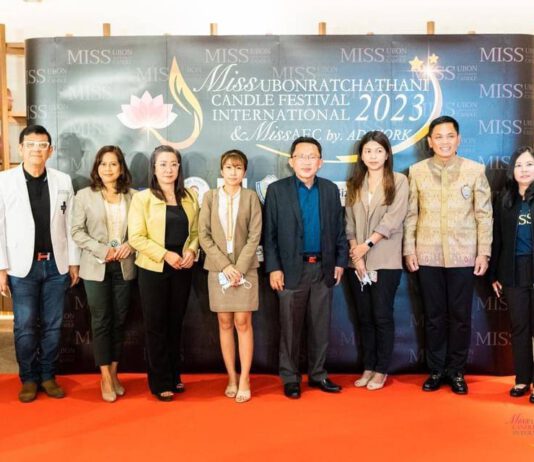 ศุภาลัย ร่วมสนับสนุนสายสะพายนางงามเทียนพรรษา อุบลราชธานี ปี 66