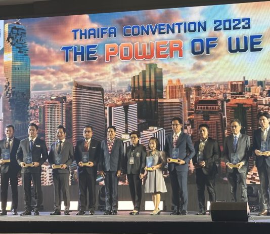 กองทุนประกันวินาศภัยร่วมเป็นเกียรติและร่วมจัดบูธประชาสัมพันธ์ในการสัมมนา THAIFA Convention 2023