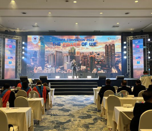 กองทุนประกันชีวิตเข้าร่วมสัมมนา “THAIFA Convention 2023”