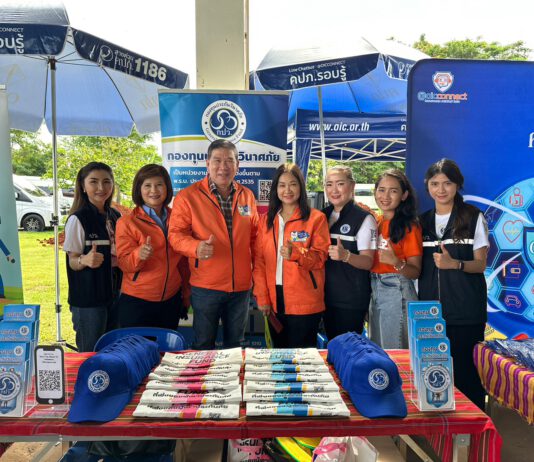 กองทุนประกันวินาศภัยร่วมออกบูธประชาสัมพันธ์งานโครงการ “คปภ. เพื่อชุมชน” ปี 6 จังหวัดศรีสะเกษ