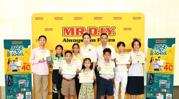 มิสเตอร์. ดี.ไอ.วาย. มอบเกียรติบัตรแก่นักเรียนที่ชนะการประกวดวาดภาพระบายสี ในแคมเปญ ‘Back to School ช้อปสนั่น FUN สุด ต้อนรับเทศกาลเปิดเทอม’