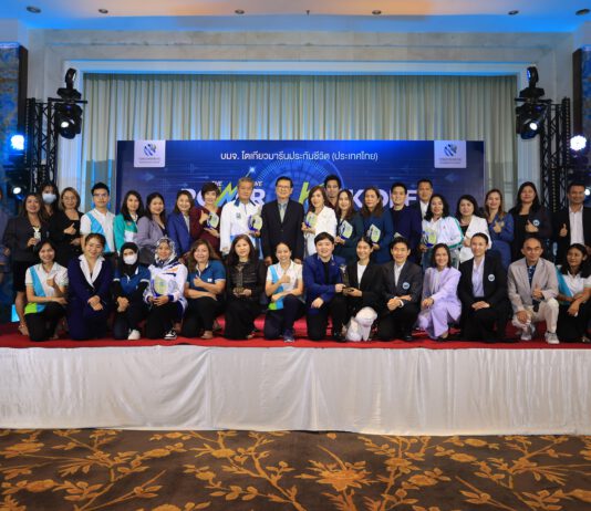 โตเกียวมารีนประกันชีวิต คิกออฟ Half of the Year 2023 พร้อมจัดงาน The Power Of We ครั้งที่ 29