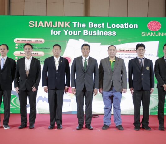 SIAMJNK จับมือคณะวิศวะ ม.หอการค้าไทย เจาะแผน “Hub Logistics ไทย”
