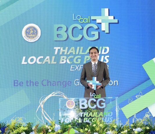 Thailand Local BCG Plus Expo 2023 ปิดดีลซื้อขายทะลุเป้ากว่า เฉียด 700 ล้านบาท