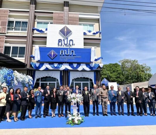 กองทุนประกันวินาศภัยร่วมเป็นเกียรติในพิธีเปิดที่ทำการสำนักงาน คปภ. ภาค 6 (ชลบุรี) และสำนักงาน คปภ. จังหวัดชลบุรี แห่งใหม่