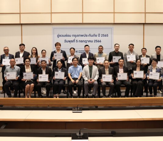 กรุงเทพประกันภัยมอบประกาศนียบัตรให้แก่อู่ชวนซ่อม ยกระดับการบริการซ่อม ด้วยความพึงพอใจจากลูกค้า
