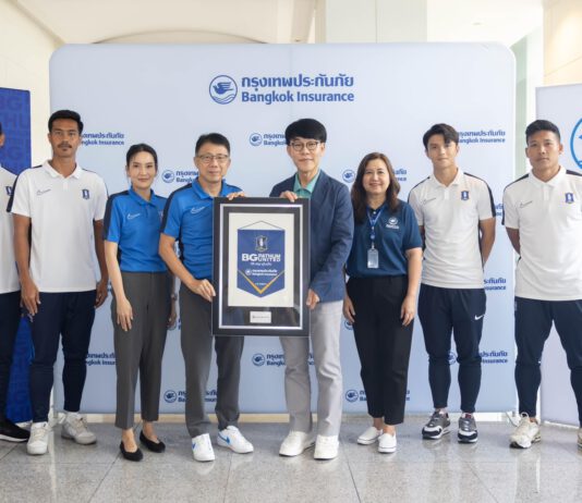 กรุงเทพประกันภัยต้อนรับทีมบีจี ปทุม ยูไนเต็ด ในโอกาสที่ให้การสนับสนุนสโมสรฯ เพื่อส่งเสริมฟุตบอลไทย