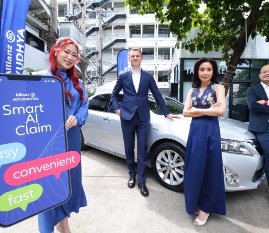 อลิอันซ์ อยุธยา ประกันภัย เปิดตัวบริการใหม่ บริการรับแจ้งเคลมออนไลน์
