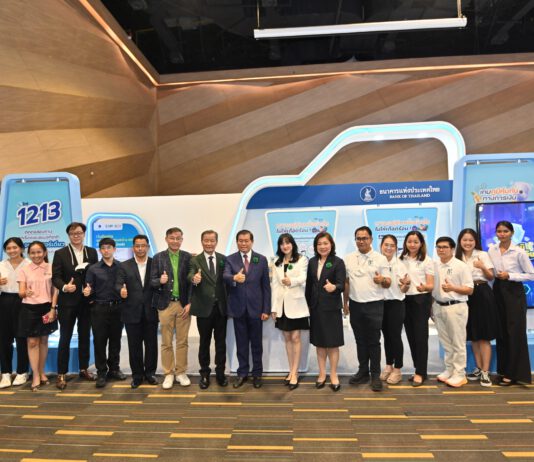 SAM ร่วมบูธ ธปท. ให้คำปรึกษาคนเป็นหนี้เสียบัตรในงาน MONEY EXPO 2023