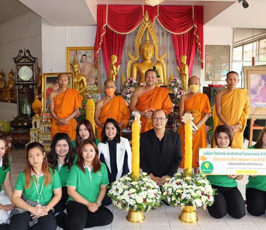 ไรเดอร์ อินชัวรันส์ฯ ร่วมสืบสานประเพณีถวายเทียนพรรษา ประจำปี 2566
