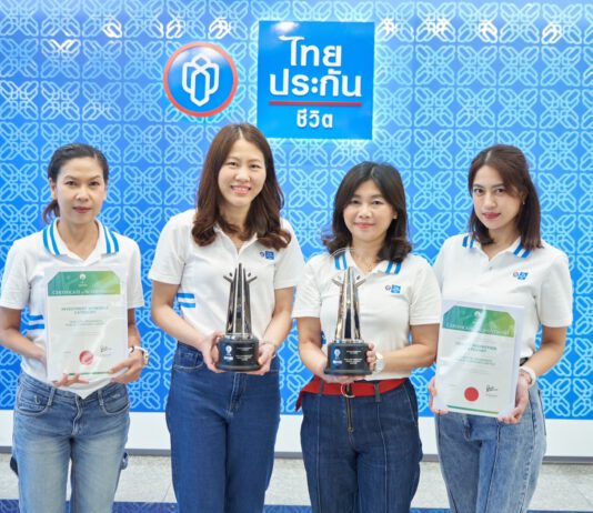 ไทยประกันชีวิตรับรางวัล AREA 2023
