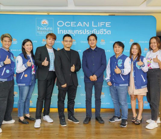 OCEAN LIFE ไทยสมุทร ชวน “คุณเปอร์” พิธีกรคุณภาพจากรายการ Perspective ร่วมแชร์การเป็นผู้นำตนเอง “Self-Leadership” ทักษะที่จำเป็นในการขับเคลื่อนองค์กร