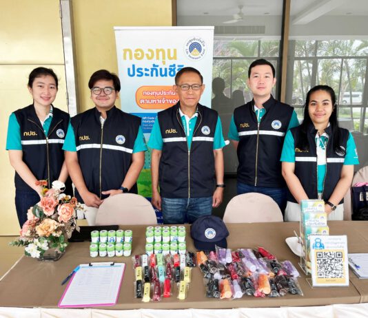 กองทุนประกันชีวิตจัดโครงการบรรยายความรู้เกี่ยวกับประกันภัยให้แก่ ตัวแทน-นายหน้าประกันภัย จังหวัดสุราษฎร์ธานี