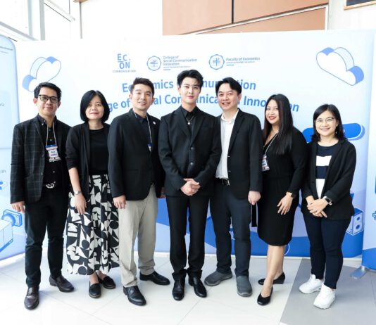 เปิดงาน Econ-Commu 2023 : The Innovation fun(d)day