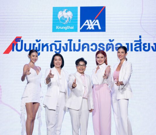 กรุงไทย-แอกซ่า ประกันชีวิต ส่งแคมเปญโฆษณาใหญ่ระดับโลก ตอกย้ำความคุ้มครองที่เท่าเทียม