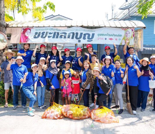 Dow ชูโครงการลดขยะต้านโลกร้อน รับใบประกาศจาก อบก. 2 ปีซ้อน