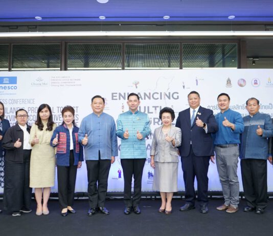 ไทยเตรียมพร้อม “การยื่นประมูลสิทธิ์ประเทศไทยเป็นเจ้าภาพการจัดการประชุมประจําปี UCCN Annual Conference 2025”