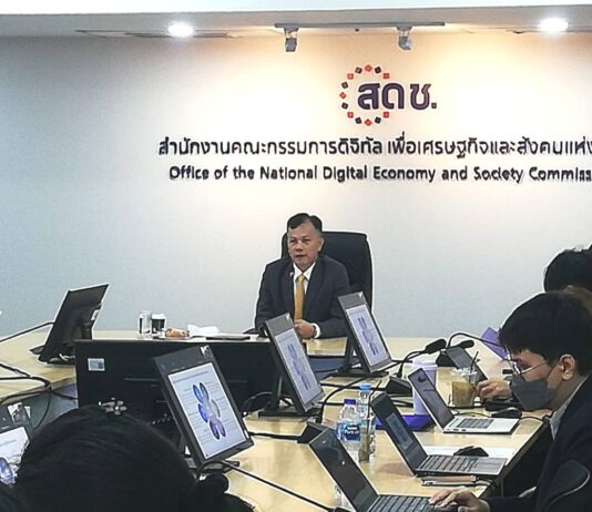 สดช. ชวนหน่วยงานยื่นคำขอรับรองหลักสูตรเพื่อพัฒนาทักษะดิจิทัล
