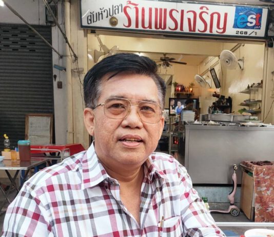 ร้านพรเจริญ ต้มหัวปลา สี่แยกศรีย่าน ตำนานความอร่อย มากกว่าร้อยปี