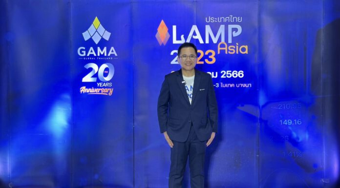 GAMA Thailand ร่วมเป็นเจ้าภาพงาน LAMP Asia 2023 โชว์ศักยภาพผู้บริหารธุรกิจประกันชีวิตและที่ปรึกษาการเงินไทยสู่สากล