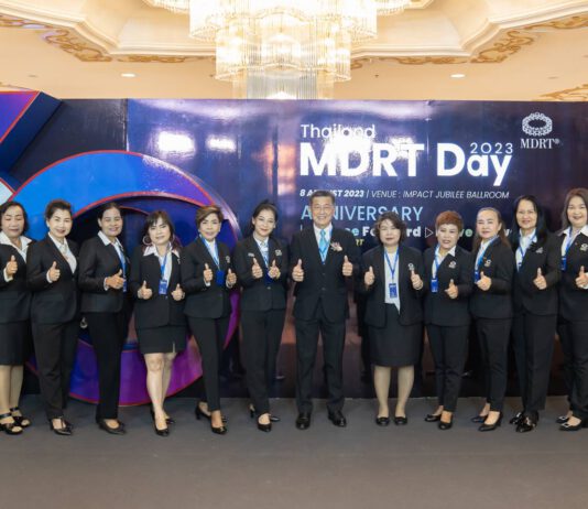 OCEAN LIFE ไทยสมุทร ยกทัพที่ปรึกษาประกันชีวิตร่วมงาน MDRT DAY 2023 ปลุกพลังพิชิตเป้าหมายมุ่งสู่ความสำเร็จ