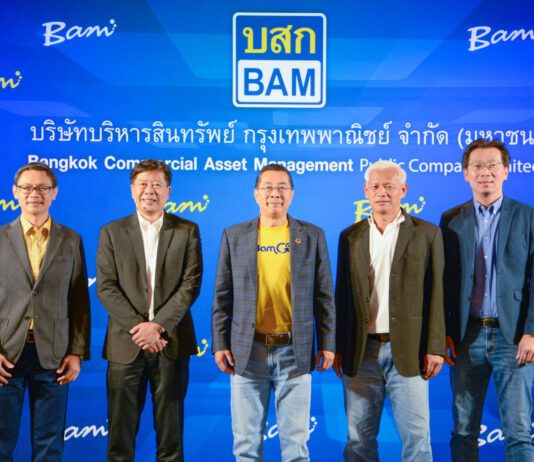 BAM ผลงานดีครึ่งปี 2566 ผลเรียกเก็บ 7,357 ล้านบาท ขยายพอร์ตได้กว่า 22,000 ล้านบาท