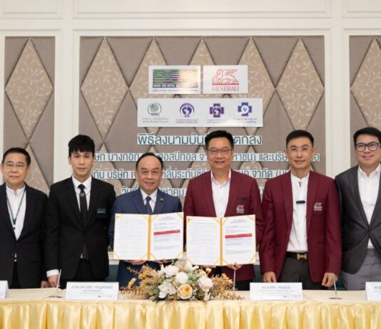 เจนเนอราลี่ ประกันชีวิต จับมือ บางกอก เชน ฮอสปิทอล ลงนามความร่วมมือ ‘Smart Family and Mom’