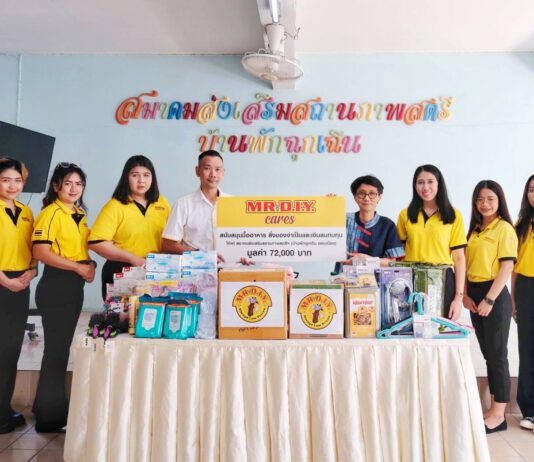 มิสเตอร์. ดี.ไอ.วาย. ส่งมอบความห่วงใยแม่-ลูก บ้านพักฉุกเฉิน ดอนเมือง