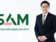 SAM บุกตลาด NPA ส่งท้ายไตรมาส 3