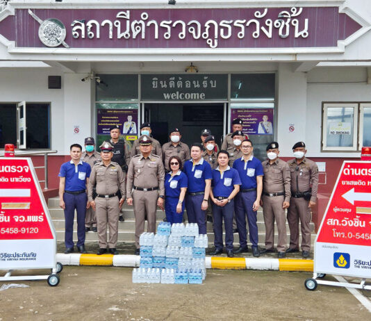 วิริยะประกันภัย สนับสนุน ป้ายด่านตรวจยาเสพติด “แก้ไขจุดเสี่ยงลดอุบัติภัยบนท้องถนน” อ.วังชิ้น จ.แพร่