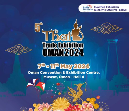 ชวนผู้ส่งออกเจาะตลาดตะวันออกกลางผ่านงาน “ไทยเทรดเอ็กซิบิชั่น โอมาน 2024”