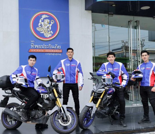 “TIP Smart Assist” ทีมสำรวจภัยยุคดิจิทัล “มาไว ใส่ใจ ไม่มากเรื่อง”
