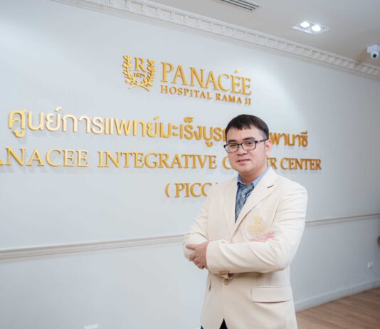 รพ.พานาซี พระราม 2 เปิด “ศูนย์การแพทย์มะเร็งบูรณาการ” ชูนวัตกรรมตรวจหาก่อนเกิดโรค