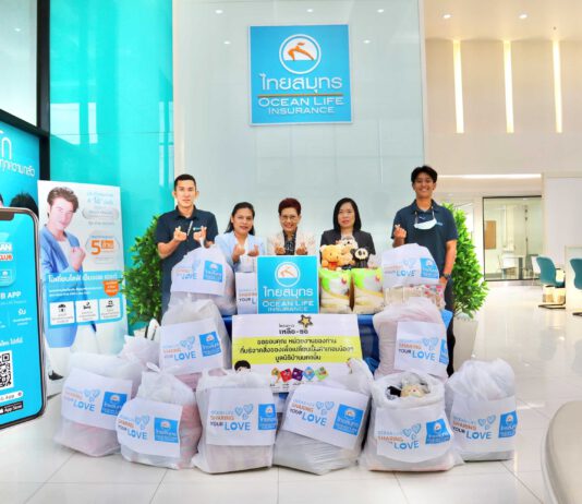 OCEAN LIFE ไทยสมุทร รวมพลังแบ่งปันความรัก ให้กับ ‘‘มูลนิธิบ้านนกขมิ้น’’ ในโครงการ “เหลือ-ขอ” เปลี่ยนสิ่งของที่เหลือใช้ให้เป็น “โอกาส”