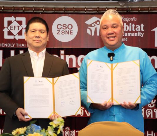 การเคหะแห่งชาติจับมือมูลนิธิที่อยู่อาศัย ประเทศไทย พัฒนาที่อยู่อาศัยให้ “กลุ่มเปราะบาง”
