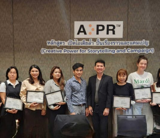 กูรูแนะปรับแผนสื่อสารเน้นกลยุทธ์เพิ่มบริหารความเสี่ยง ลุยธุรกิจปี 2024