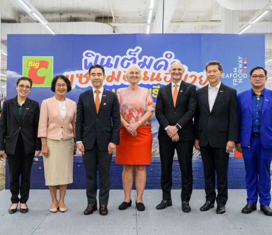 บิ๊กซี จับมือ NSC จัดงาน “ฟินเต็มคำแซลมอนนอร์เวย์ คุณภาพพรีเมี่ยม”