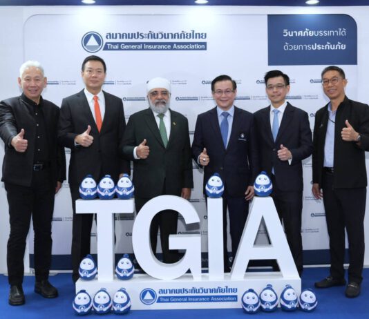 สมาคมประกันวินาศภัยไทย ร่วมยินดีบริษัทประกันภัยที่ได้รับรางวัลประกันภัยดีเด่น ประจำปี 2566